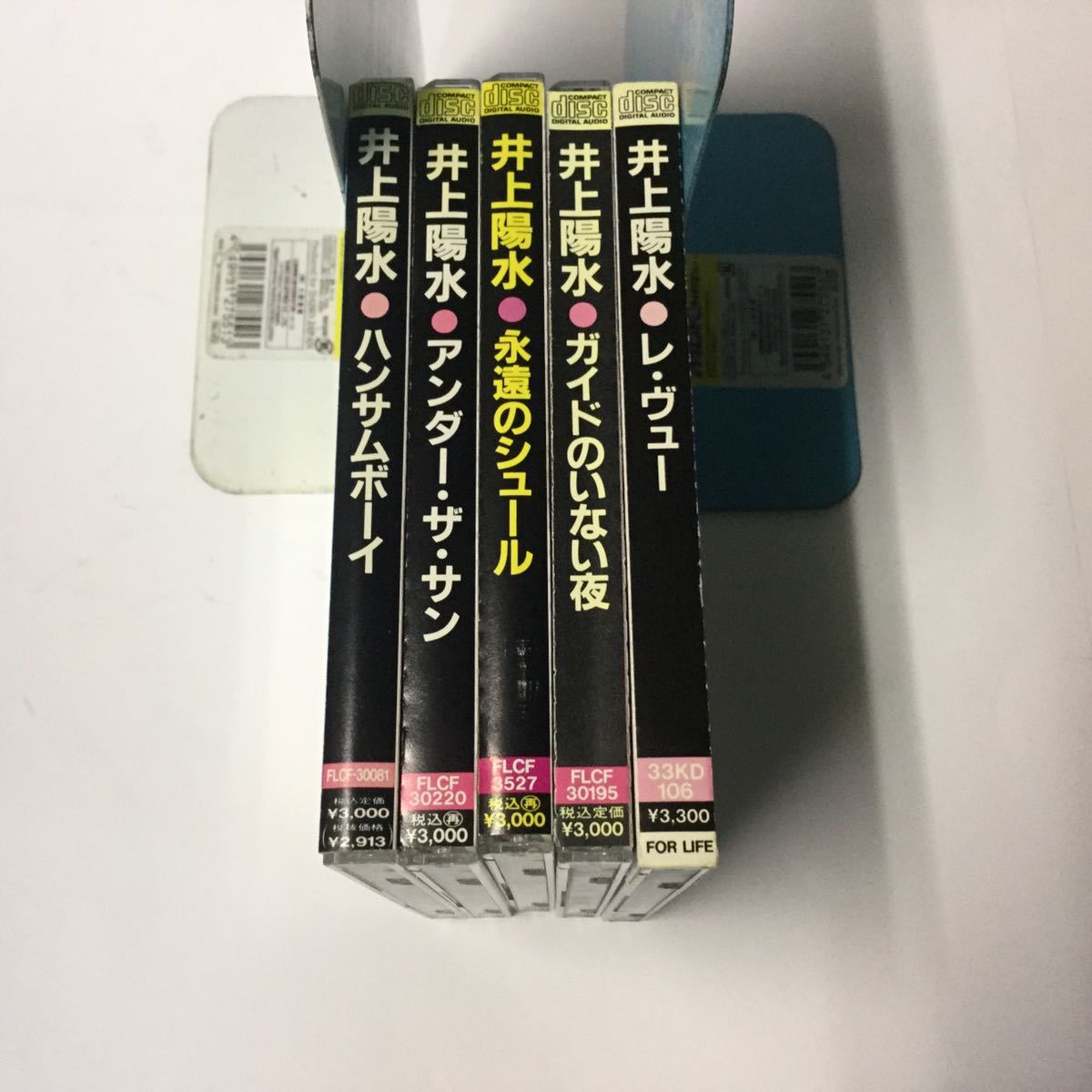 安価 CD 井上陽水 5枚セット アルバム 井上陽水