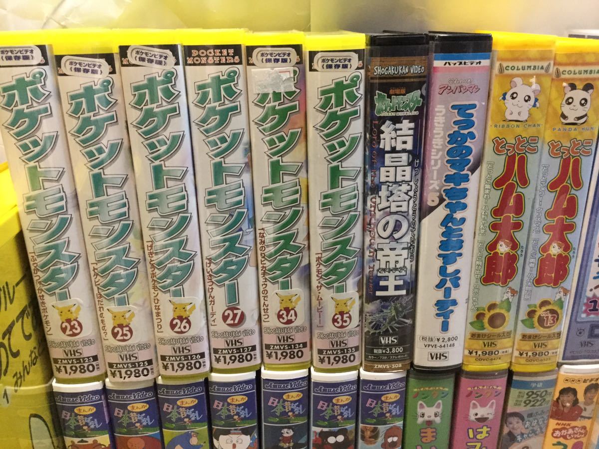 Vhsビデオ アニメ 子供向け 29本セット ポケモン 日本昔話 ディズニー他 Buyee Buyee Japanese Proxy Service Buy From Japan Bot Online