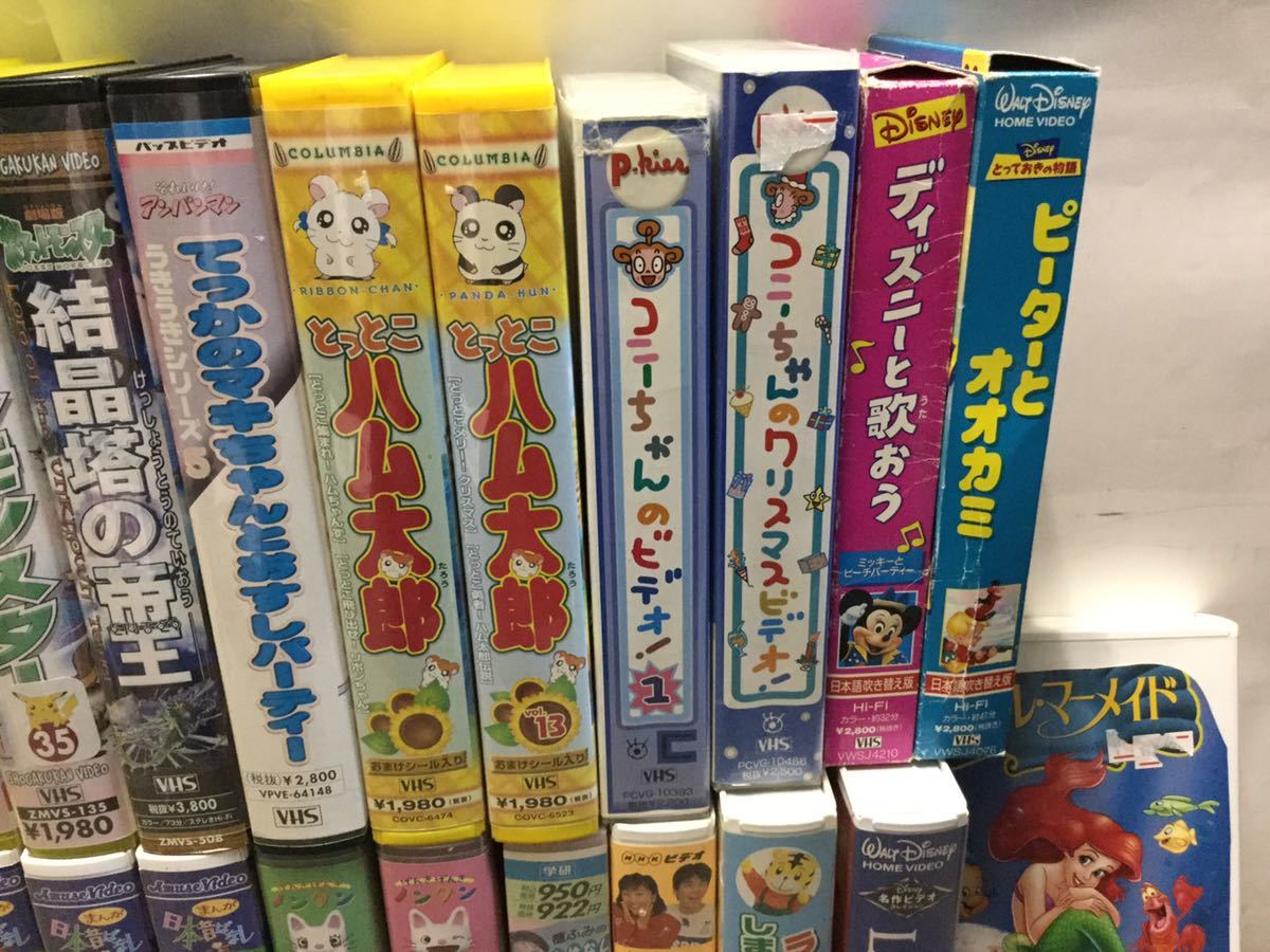 Vhsビデオ アニメ 子供向け 29本セット ポケモン 日本昔話 ディズニー他 Buyee Buyee Japanese Proxy Service Buy From Japan Bot Online