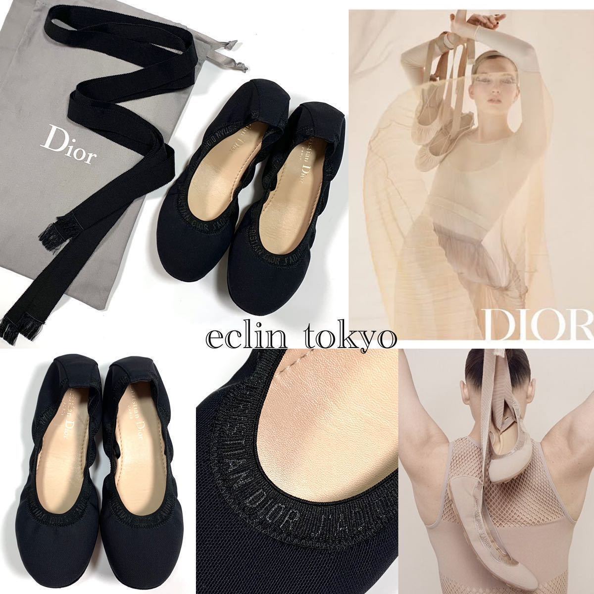 【E2318】新品同様 ChristianDior 2019collection《大人気！ロゴデザイン入り》リボン巻き 2way バレエ シューズ パンプス 店頭完売 マリア_画像1