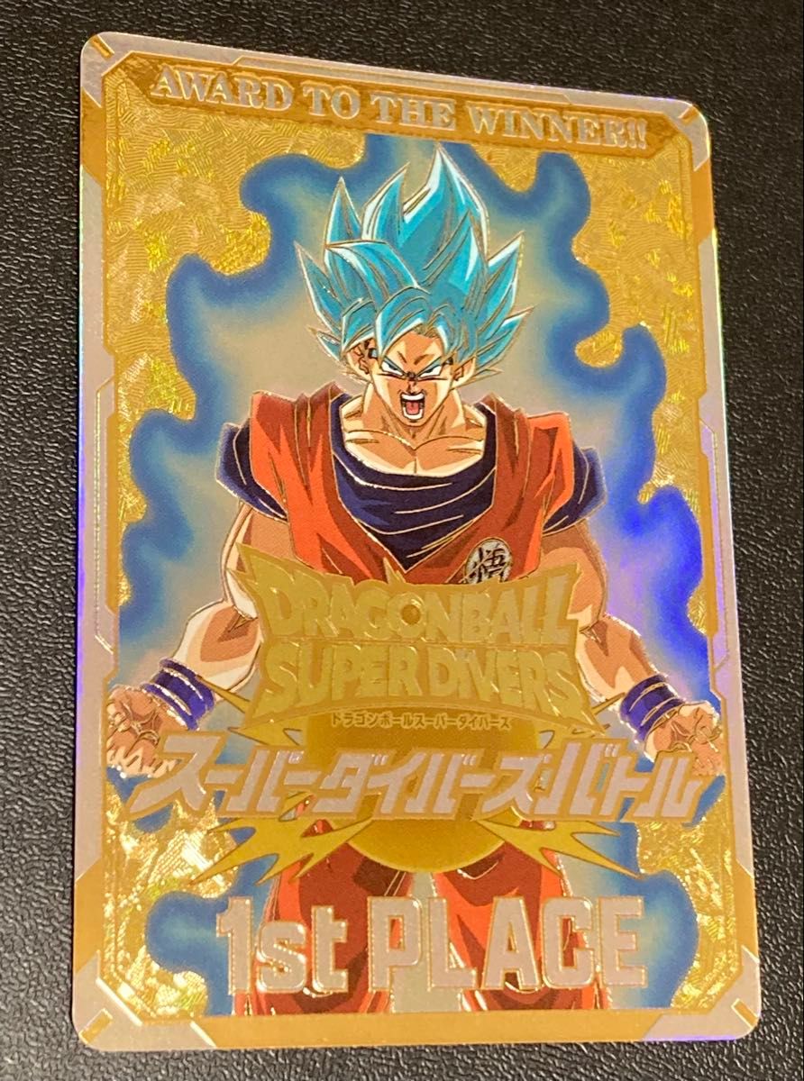 ドラゴンボールスーパーダイバーズ大会 優勝 賞状 ドラゴンボールスーパーダイバーズ 大会 優勝 限定品 賞状カード
