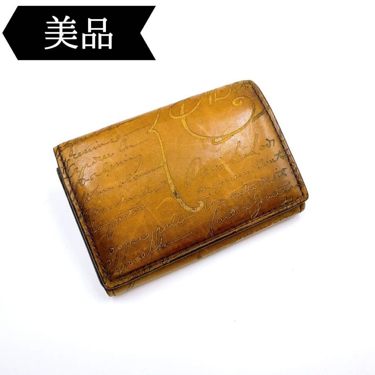◇ベルルッティ◇レザー/カリグラフィ/カードケース/名刺入れ/ブランド ベルルッティ レザー/カリグラフィ/カードケース/名刺入れ