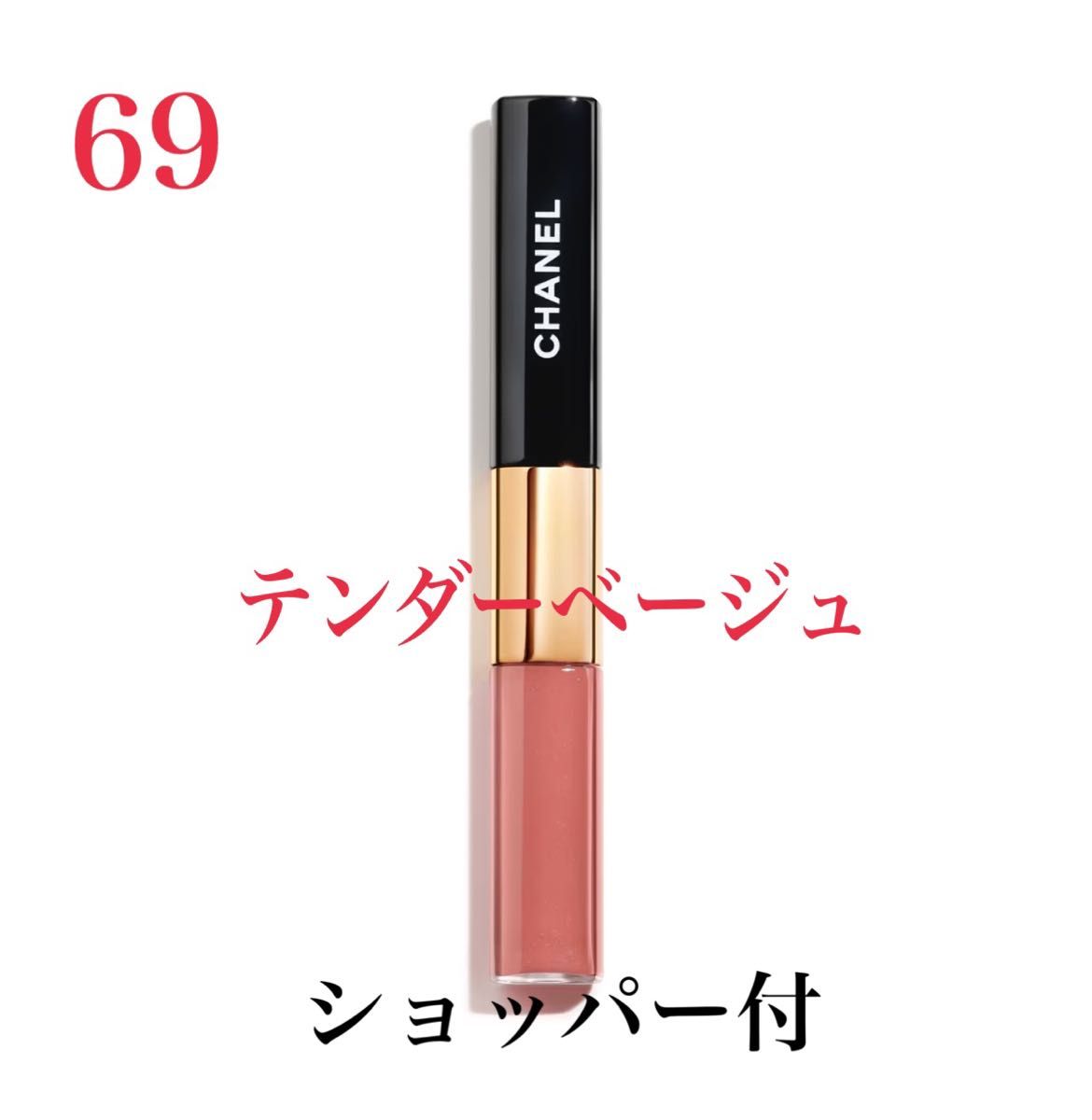 リュージュ CHANEL シャネル ル ルージュ デュオ ウルトラ トゥニュ196