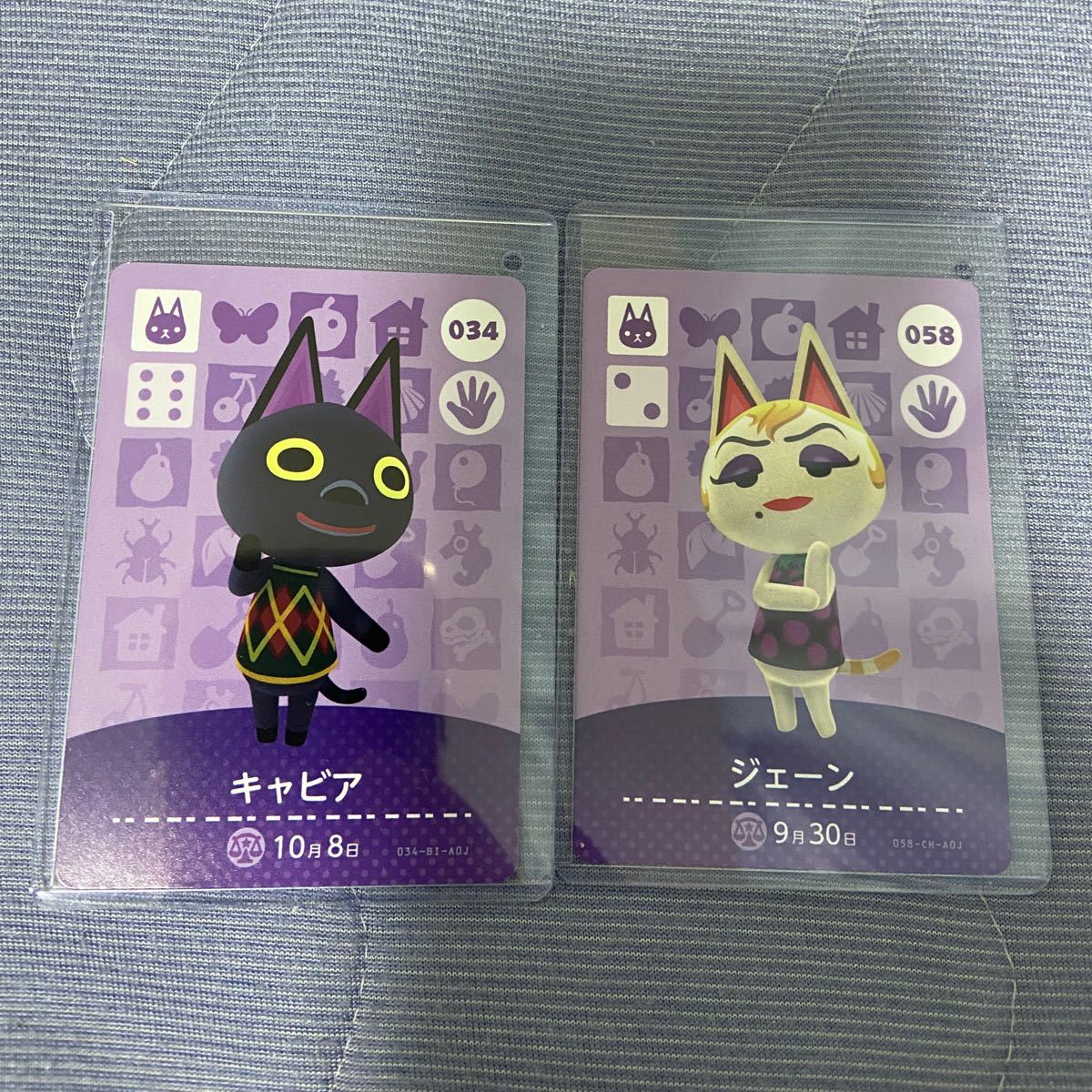 Paypayフリマ Amiiboカード どうぶつの森 キャビア ジェーン2枚セット あつもり Paypayフリマ Amiiboカード どうぶつの森 キャビア ジェーン2枚セット あつもり