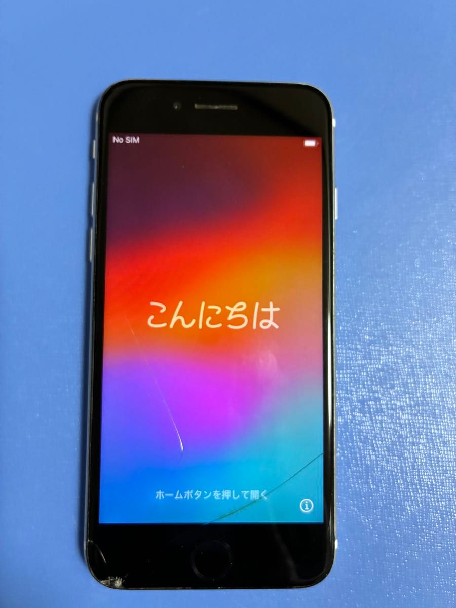iPhoneSE 第二世代 ホワイト 128GB 画面割れ iPhoneSE 第2世代 ホワイト 128GB simフリー 画面割れあり