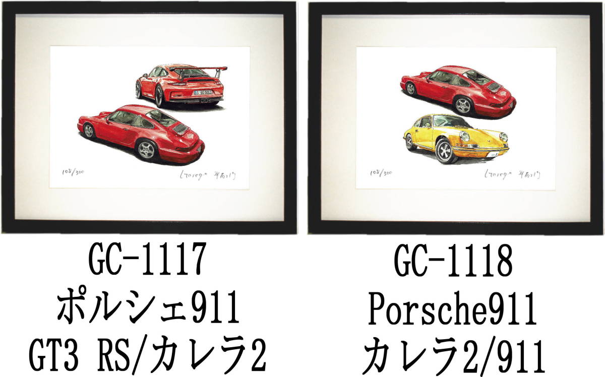 Paypayフリマ Gc 1117 ポルシェgt3 Rs カレラ2 Gc 1118 Porsche911 限定版画300部 直筆サイン有 額装済 作家 平右ヱ門 希望ナンバーをお選び下さい