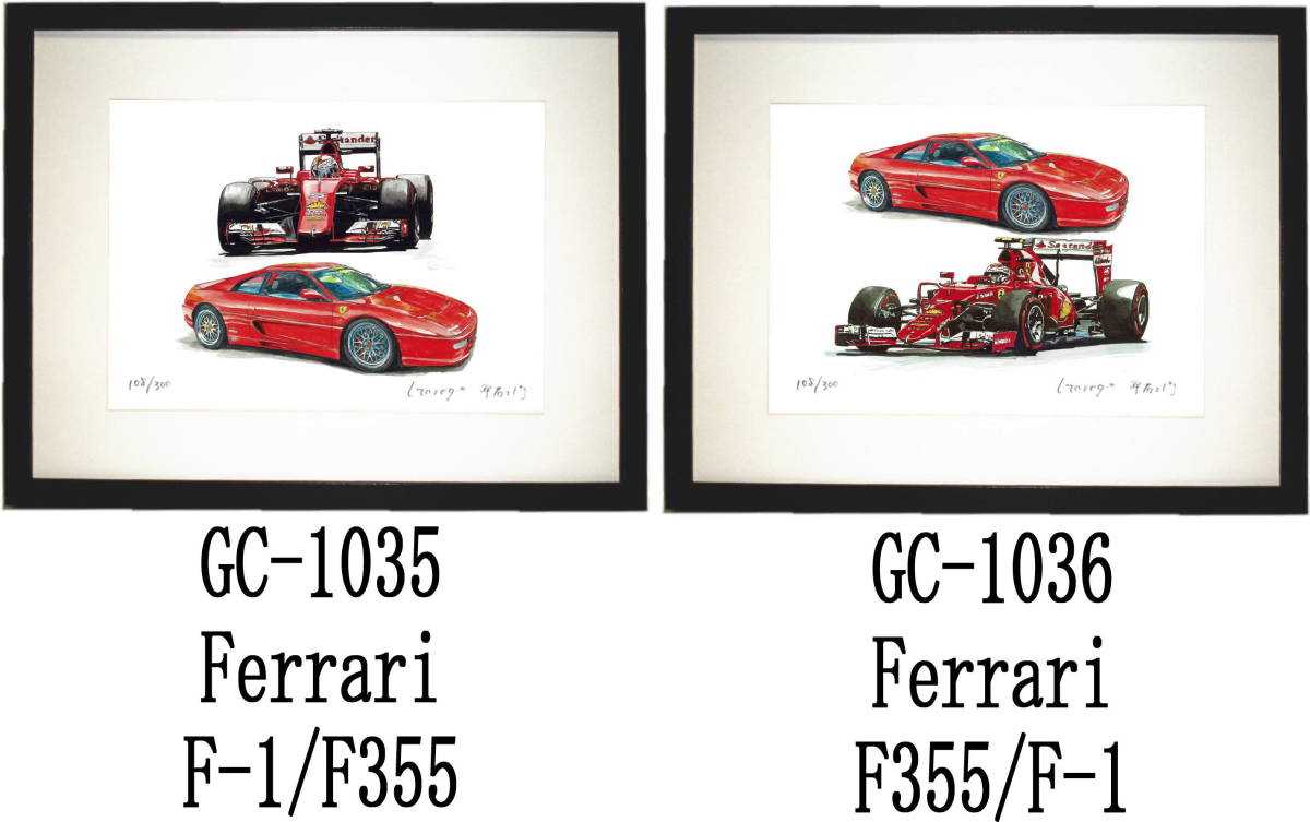 トップ GC-1035 フェラーリF-1/F355・GC-1036 フェラーリF355/F-1限定 F1