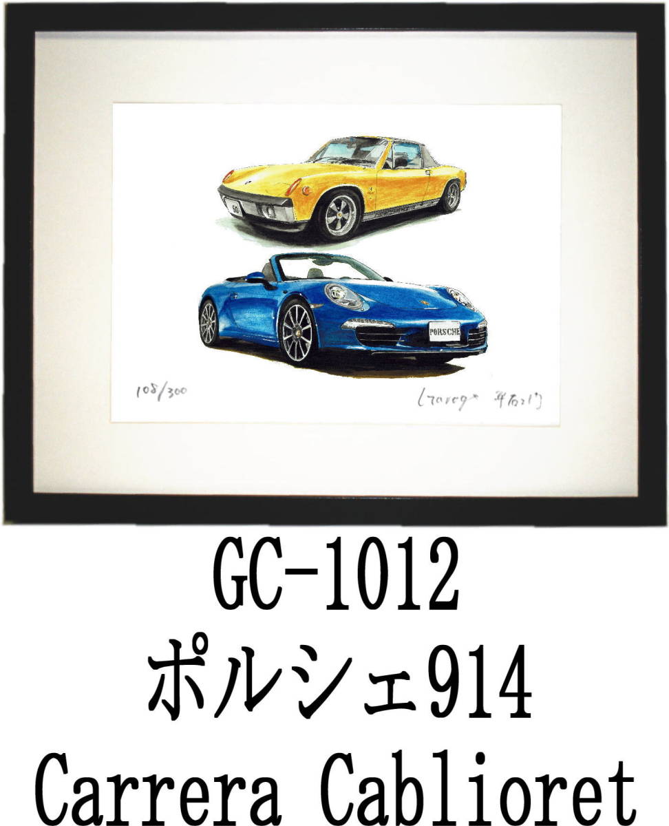 Paypayフリマ Gc 1011 ポルシェ914 Boxster Gc 1012 914 911carrera限定版画300部 直筆サイン有 額装済 作家 平右ヱ門 希望ナンバーをお選び下さい