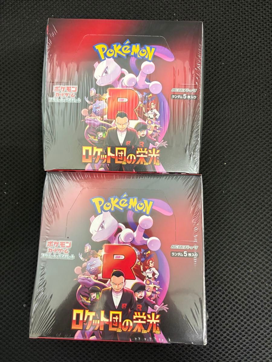 ポケモンカードロケット団の栄光2BOX ロケット団の栄光 ポケモンカードゲーム シュリンク付 2BOX