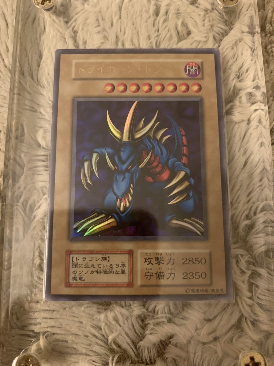 No.39 遊戯王 良品 初期 トライホーンドラゴン ウルトラレア