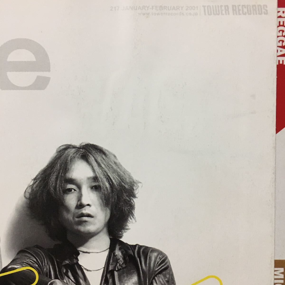 bounce 217 JANUARY-FEBRUARY 2001 AJICO ラブ・サイケデリコ GO!GO!7188 バウンス タワレコ 雑誌 冊子 本 UA 浅井 健一 ベンジー_画像4