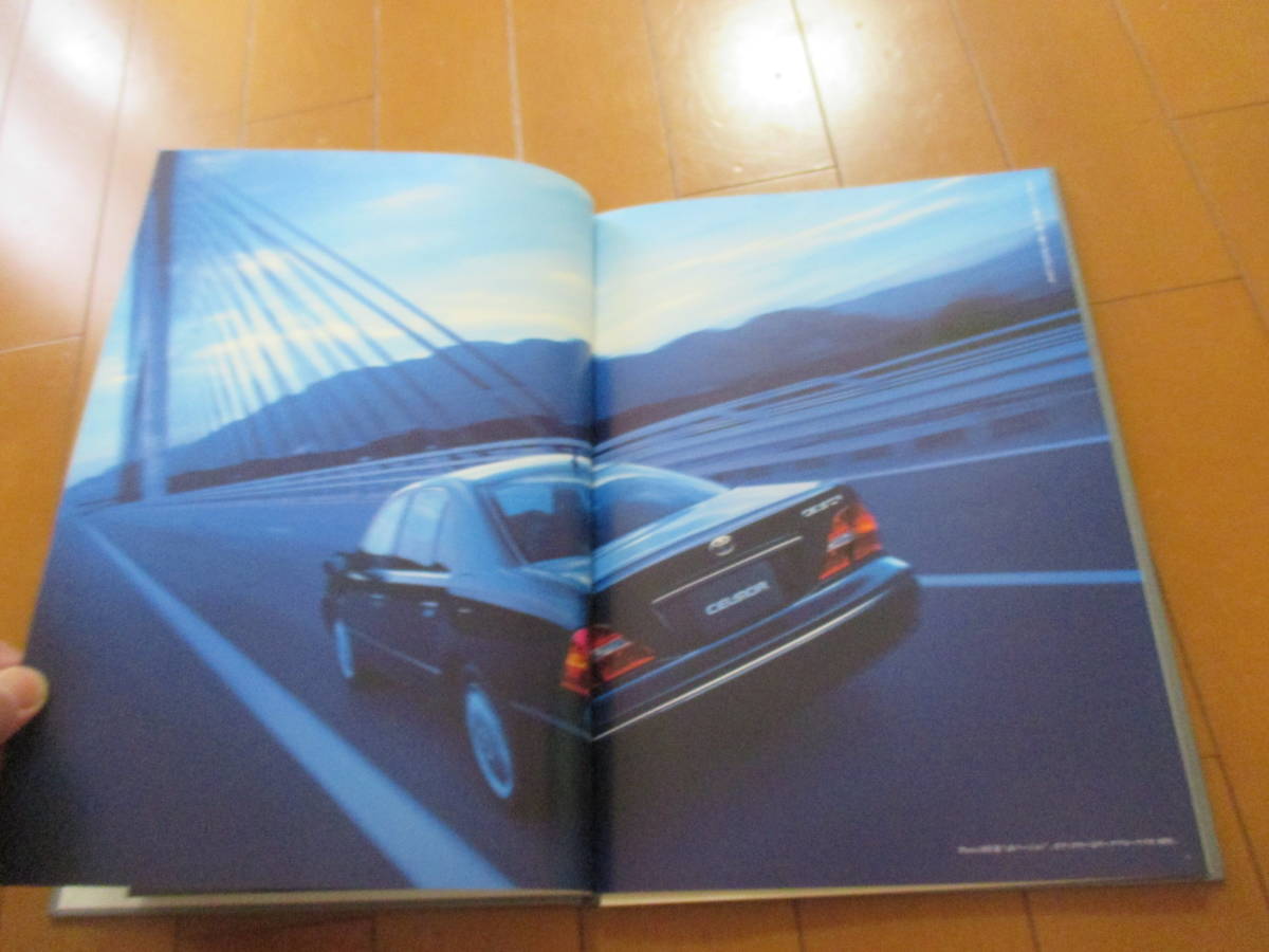 .26984 catalog Toyota # Celsior #2001.5 issue *66 page 