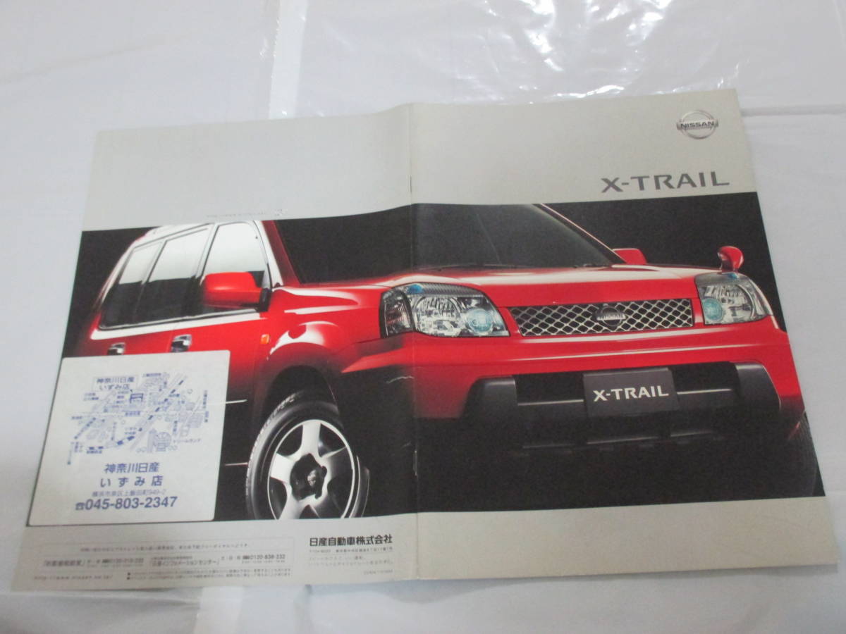 庫27200　カタログ日産　■エクストレイル　Ｘ－ＴＲＡＩＬ　■2001.10　発行●27　ページ_画像1