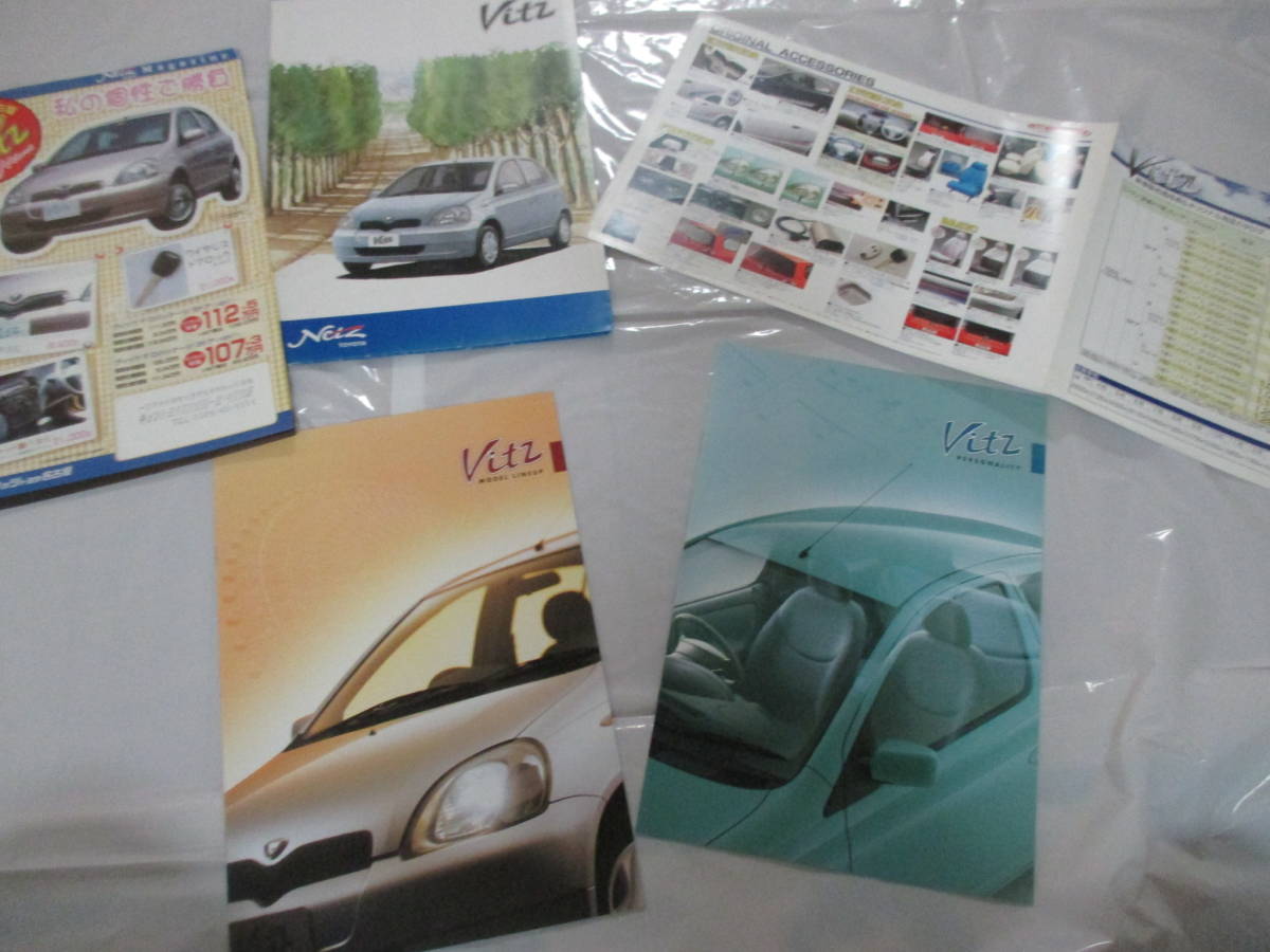 庫27283 カタログトヨタ TOYOTA ■Vitz ヴィッツ ■1999.3 発行●15 15 ページ