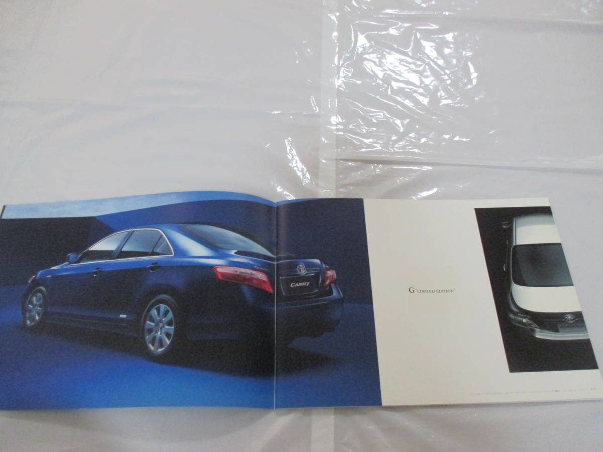 .27466 каталог Toyota # Camry #2006.1 выпуск *31 страница 