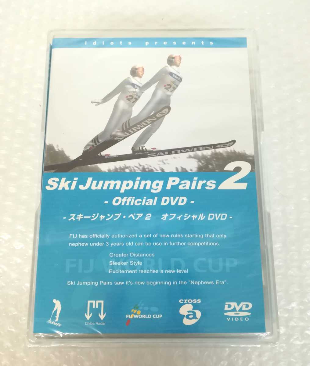 【未開封品】スキージャンプ・ペア2 オフィシャルDVD 初回限定盤 DVD型金メダル・スキー板型ペア歯ブラシ(甥っ子用付)/AU23s0220_画像3