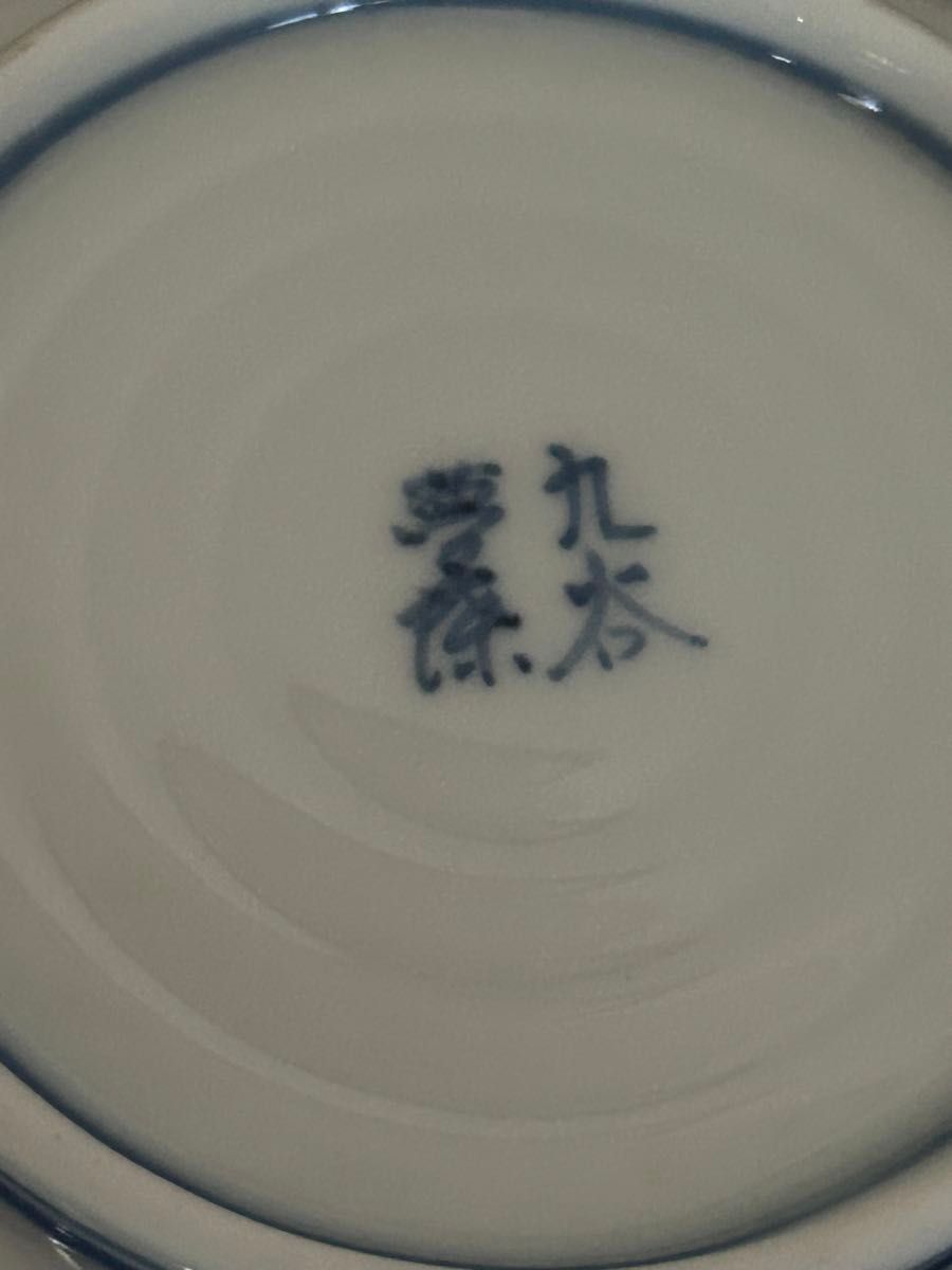 小皿 蝶 5枚 染付 銘 銘々皿 取り皿 変わり皿 変形皿 九谷焼 染付 九谷夢蝶 銘々皿5枚|Yahoo!フリマ(旧PayPayフリマ)