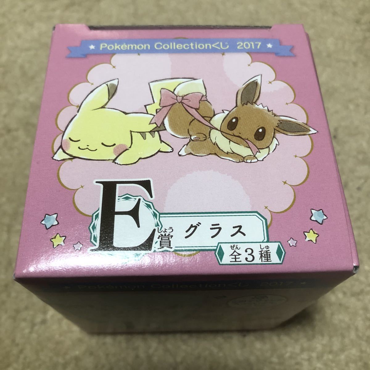 ヤフオク 新品 未使用 ポケモンくじ 17 グラス 2個セッ