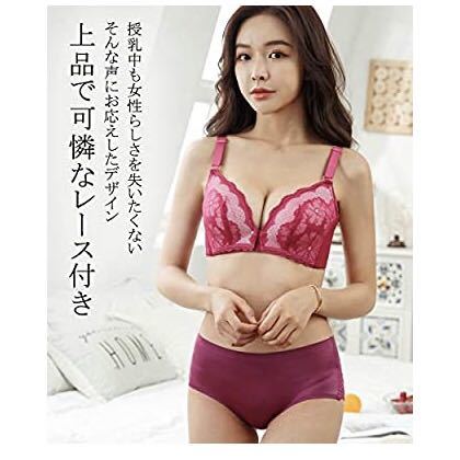 新品 未使用 3枚セット 75C おしゃれ かわいい ノンワイヤー