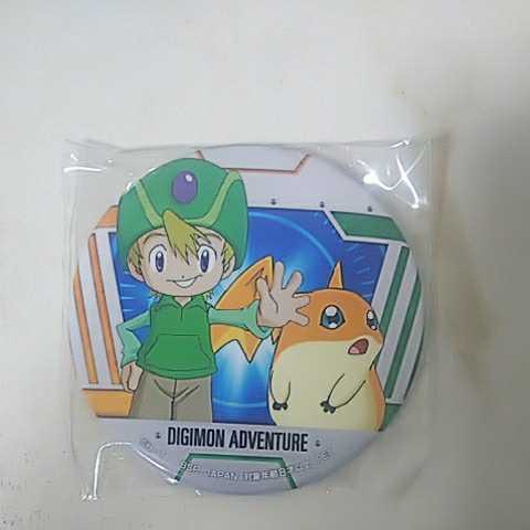 ヤフオク デジモンアドベンチャー 高石タケル パタモン ヤフオク デジモンアドベンチャー 高石タケル パタモン