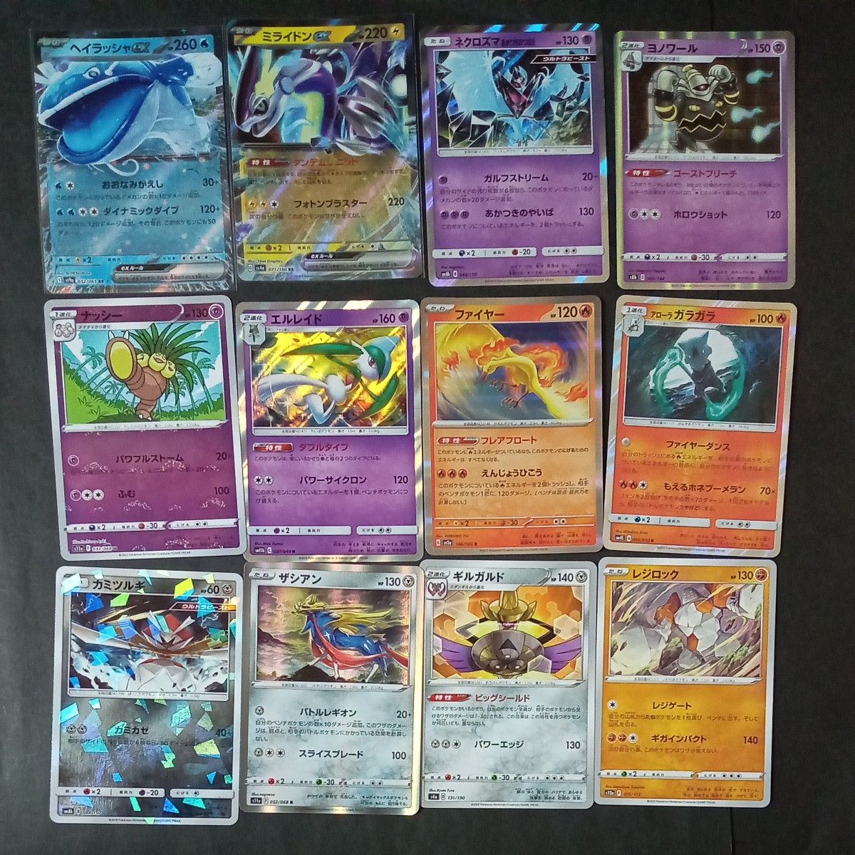 ポケモンカード まとめ売り セット 傷あり ポケモンカード まとめ売り|Yahoo!フリマ(旧PayPayフリマ)