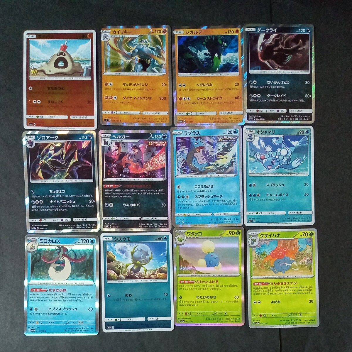 ポケモンカードまとめ売り19枚 ポケモンカード まとめ売り|Yahoo!フリマ(旧PayPayフリマ)