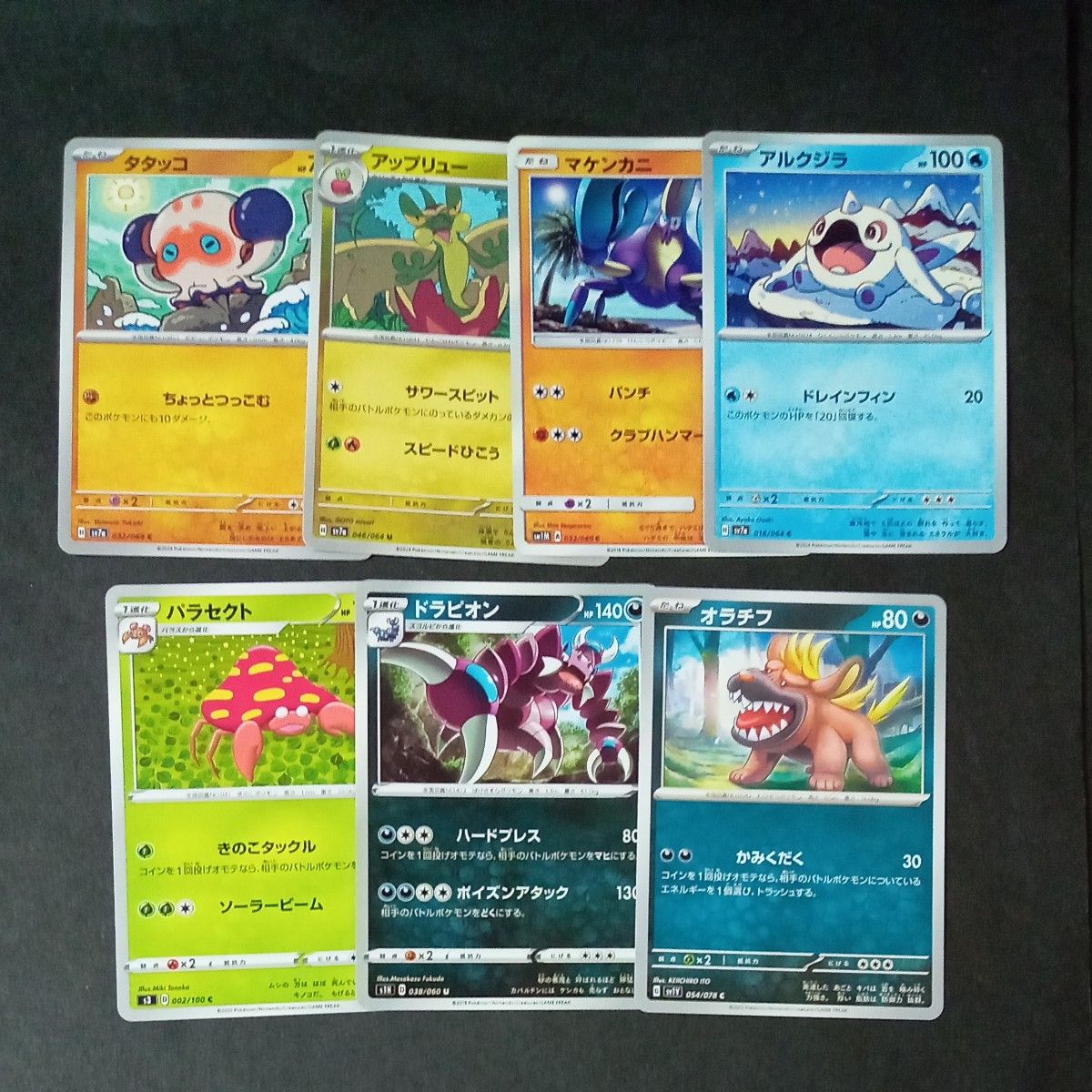 ポケモンカード まとめ売り セット 傷あり ポケモンカード まとめ売り|Yahoo!フリマ(旧PayPayフリマ)