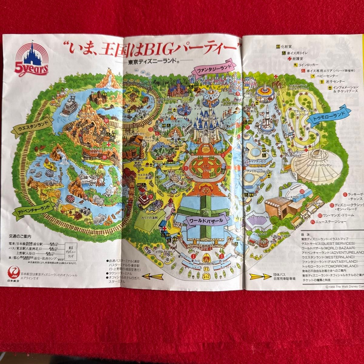 東京ディズニーランド開園時のマップと開園時のレトロステッカー ディズニーランドシールステッカー 開園当時のもの3枚 アドレス