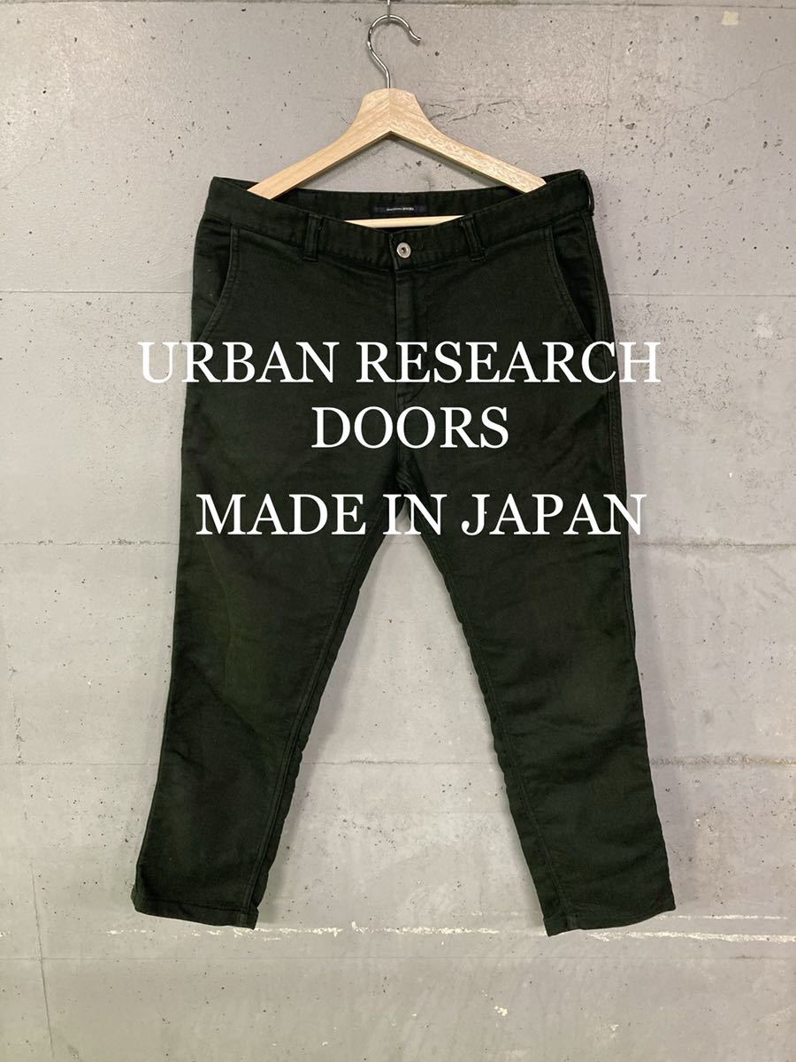 URBAN RESEARCH DOORS ジョグデニム！スウェットデニム！日本製