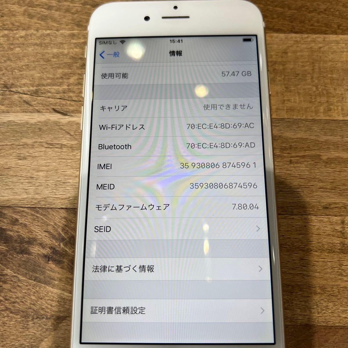 【美品】iPhone 6 plus 128GB バッテリー100% docomo iPhone6 64GB ドコモ 美品 バッテリー98%|Yahoo!フリマ(旧