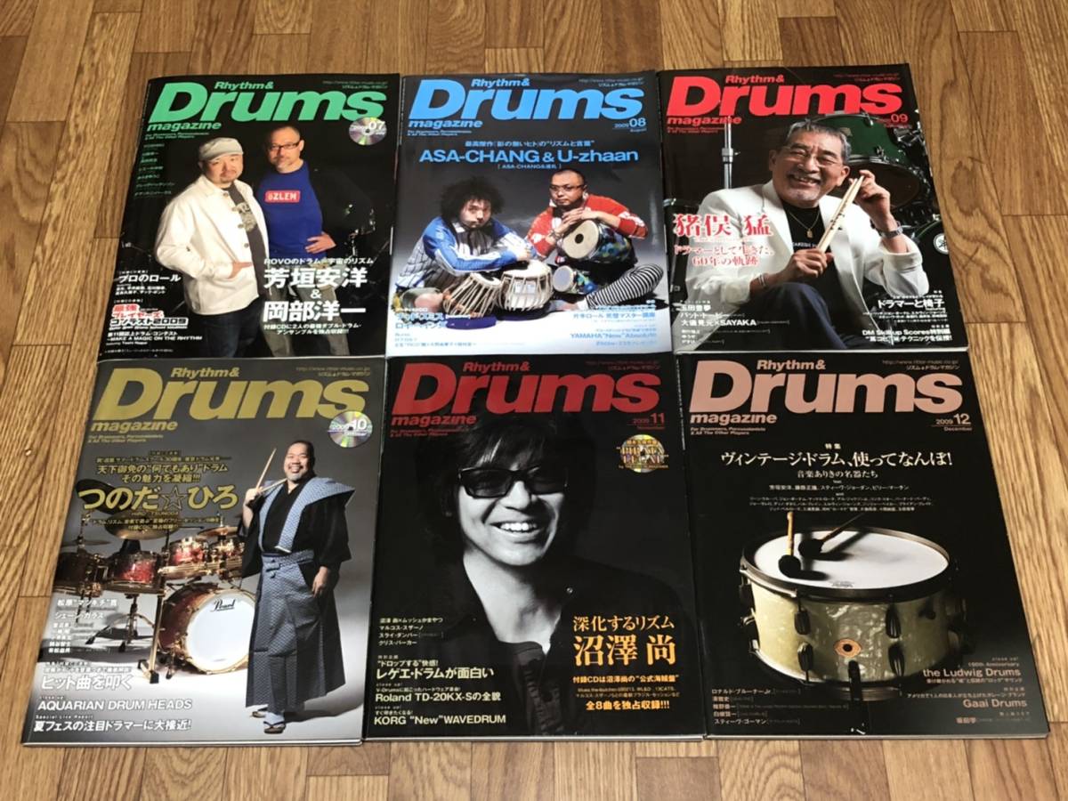 リズム&ドラム・マガジン 2009年 1年分 12冊セット / まとめ売り Rhythm & Drums magazine