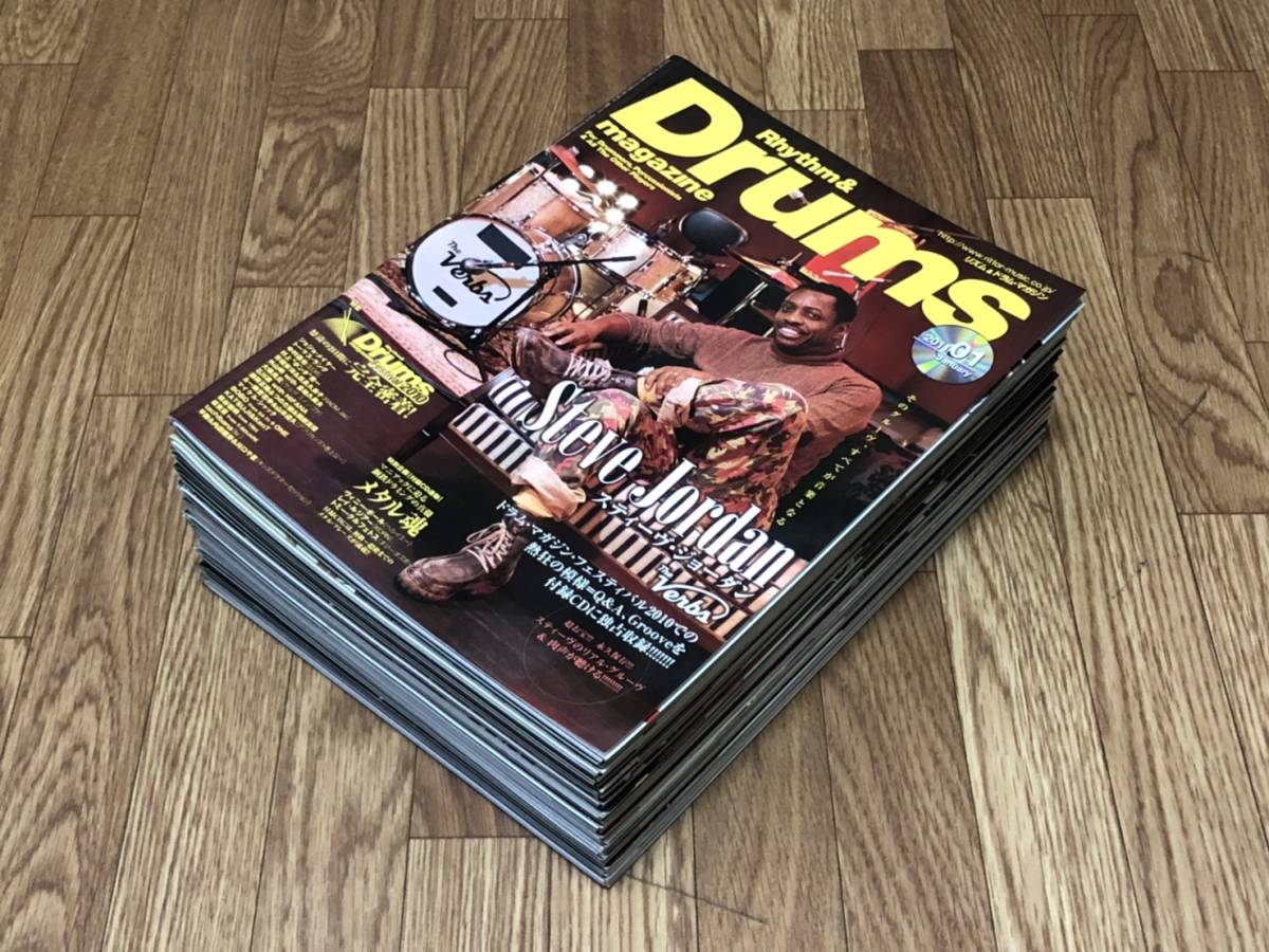 休日限定 2011年 リズム&ドラム・マガジン 1年分 magazine Drums & Rhythm まとめ売り / 12冊セット 楽器 休日限定 2011年 リズム&ドラム・マガジン 1年分 magazine Drums & Rhythm まとめ売り / 12冊セット 楽器