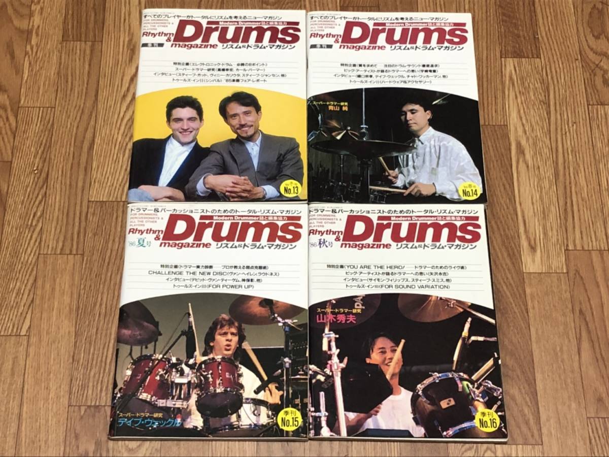 リズム＆ドラム・マガジン 1986年 1年分 4冊セット / 昭和61年 まとめ売り Rhythm & Drums magazine_画像1
