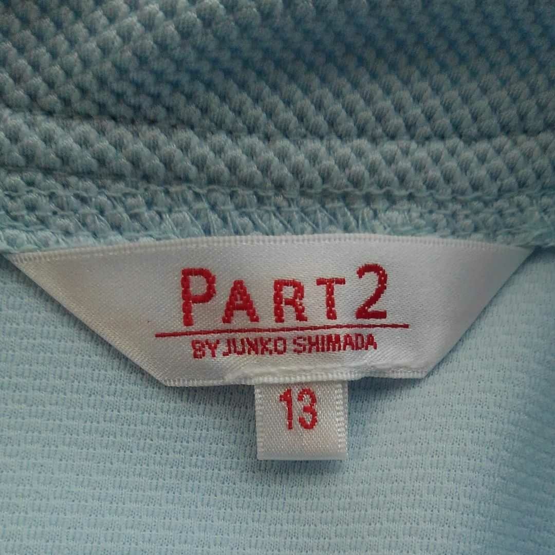 JUNKO SHIMADA PART2ワンピース13AR