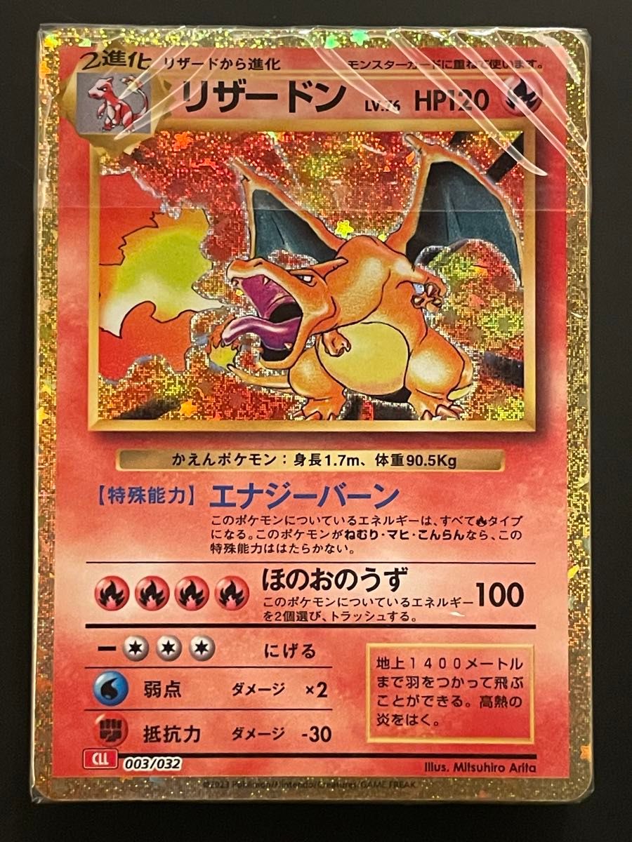 ポケモンカードゲーム CLASSIC デッキ3種 ポケモンカード classic クラシック デッキ3種セット未開封