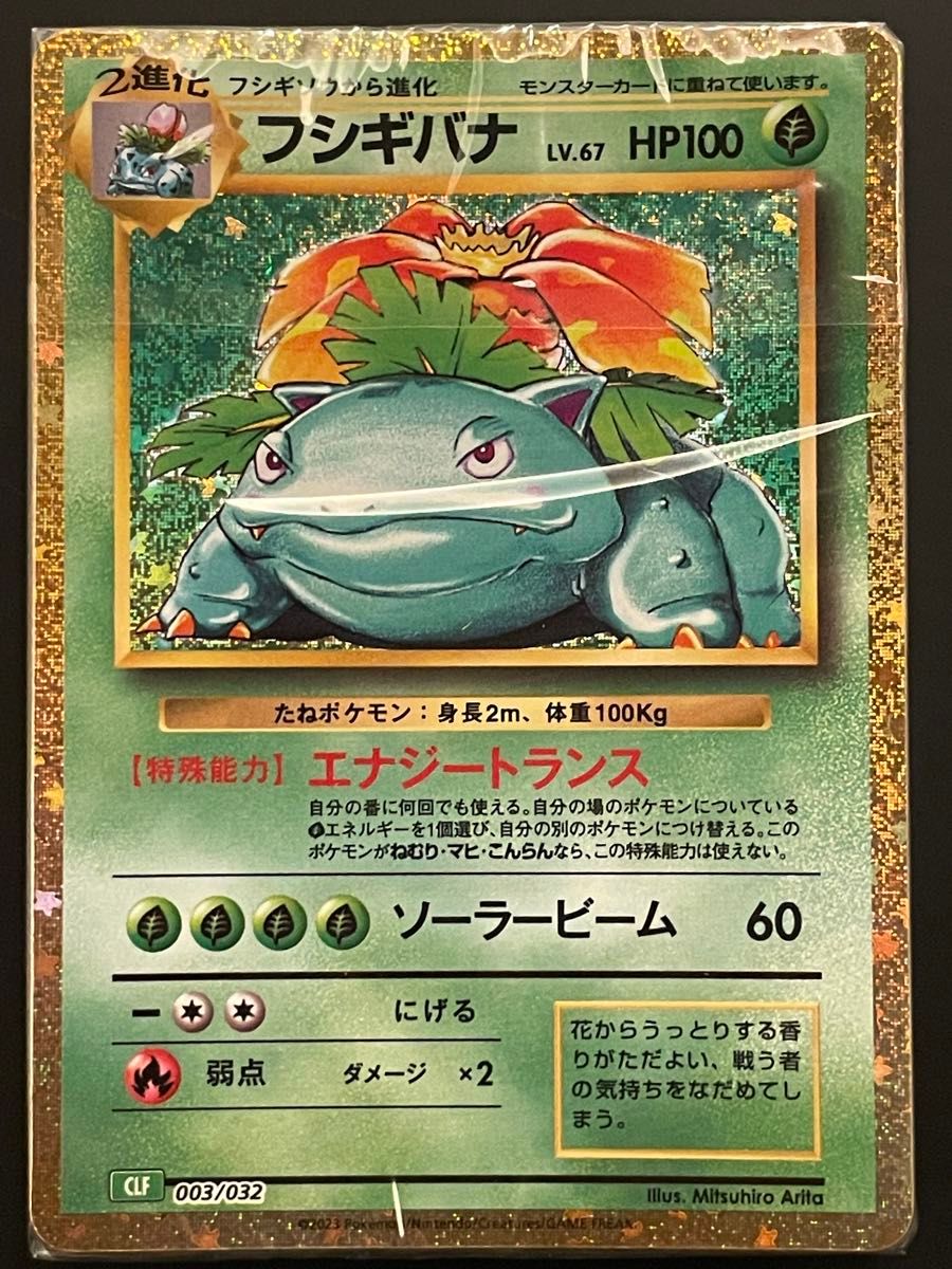 ポケモンカードクラシック デッキ 全3種セット✖︎2 ポケモンカード classic クラシック デッキ3種セット未開封