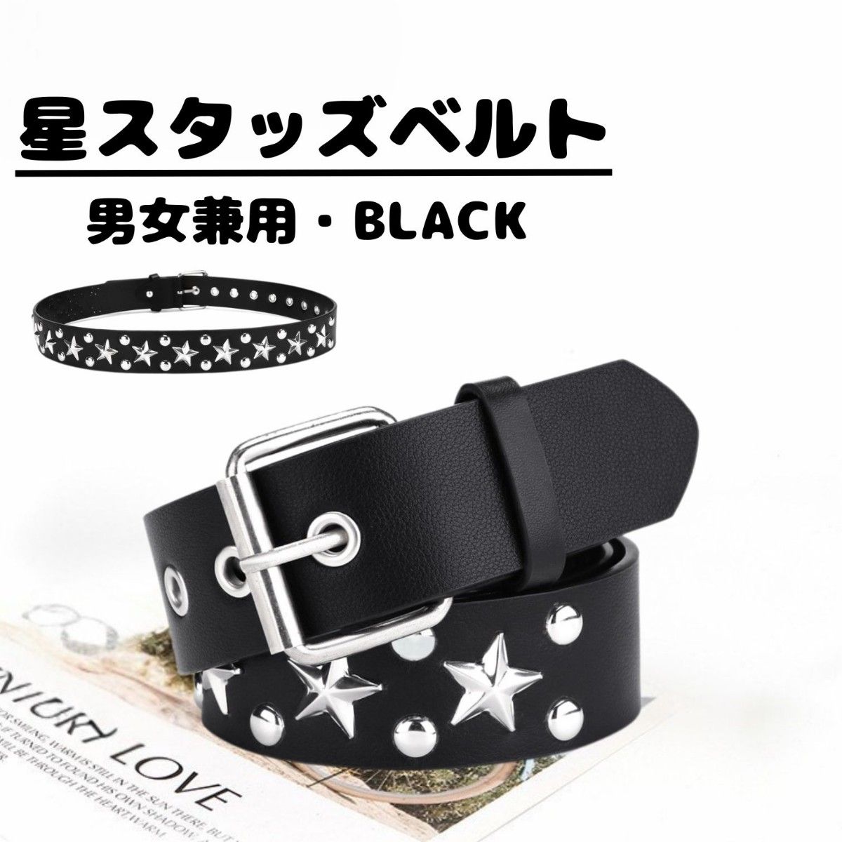 DSQUARED2 ハートバックル スタッズベルト 本革 #y2k ブラック スター スタッズ ウエスタン ベルト フェイクレザー