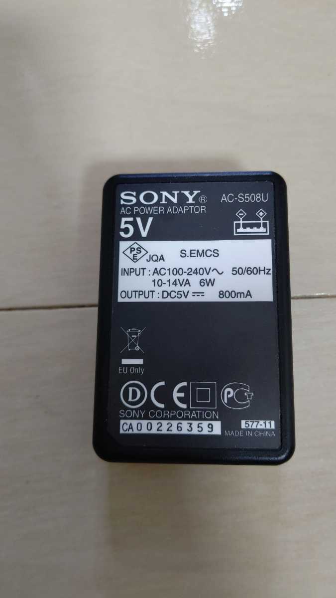 ソニー　SONY ウォークマン ACアダプター ACアダプタ AC-S508U 通電確認済み 送料300円より_画像1