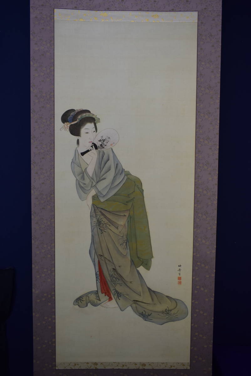 真作】//竹香/塚口清/松華堂/美人画/布袋屋掛軸HH- 真作】//竹香/塚口清/松華堂/美人画/布袋屋掛軸HH-