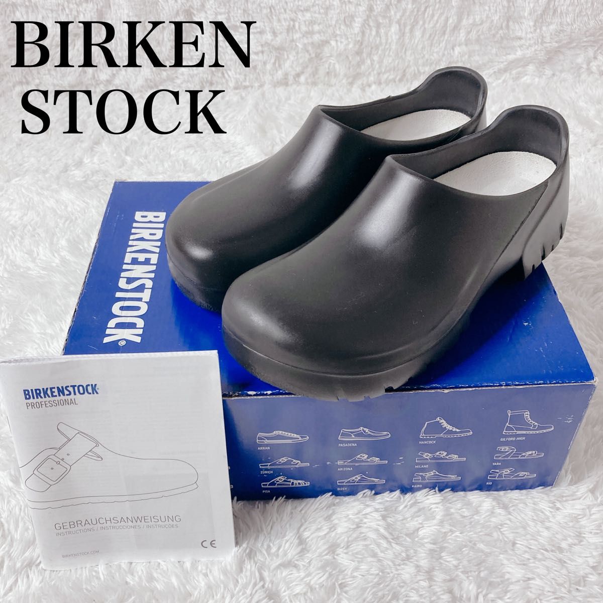 極美品 TODAYFUL BIRKENSTOCK ビルケンシュトックA630 美品】ビルケンシュトック todayful 晴雨兼用 A630 ブラック