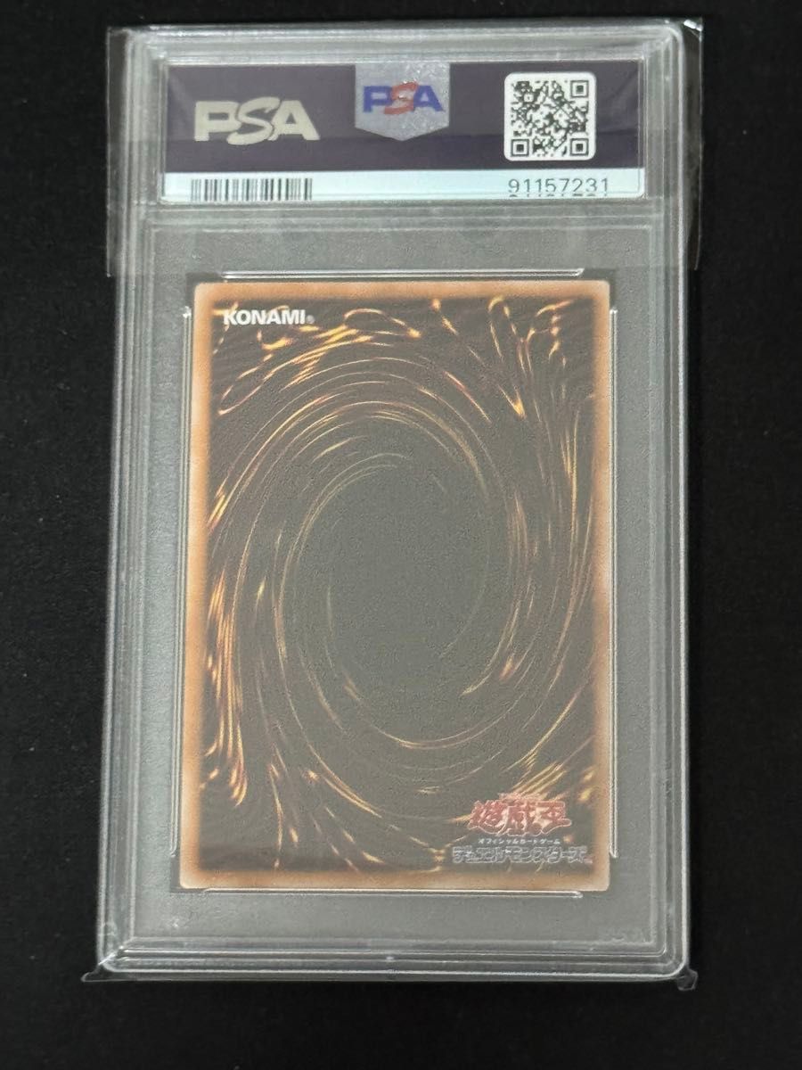 【PSA10】遊戯王 新レリーフ コレクションまとめ PSA10 遊戯王 真紅眼の黒竜 レリーフ 新レリーフ QCPC-JP108