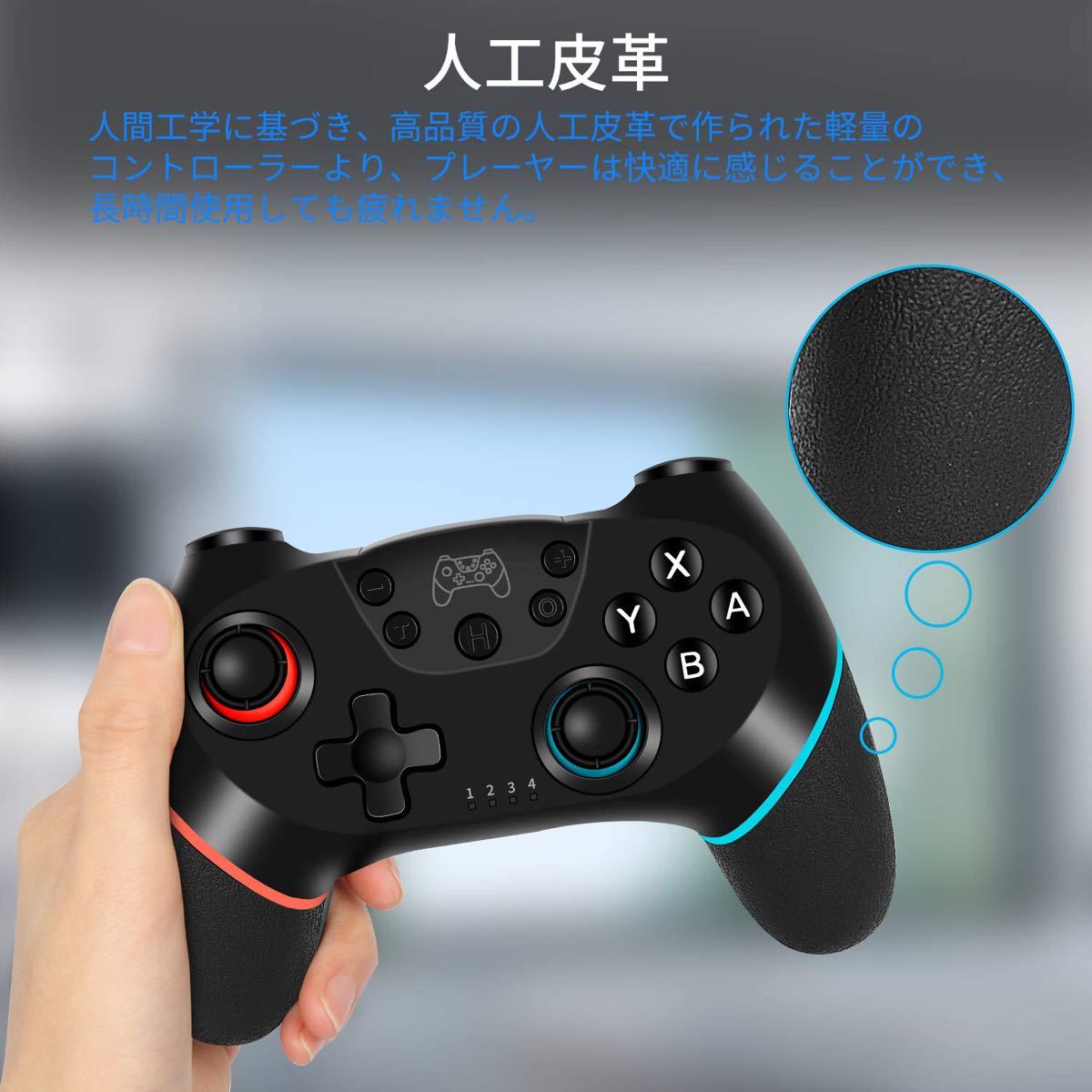 【2020最新版】 Switch コントローラー Bluetooth接続