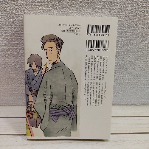 item_image_6