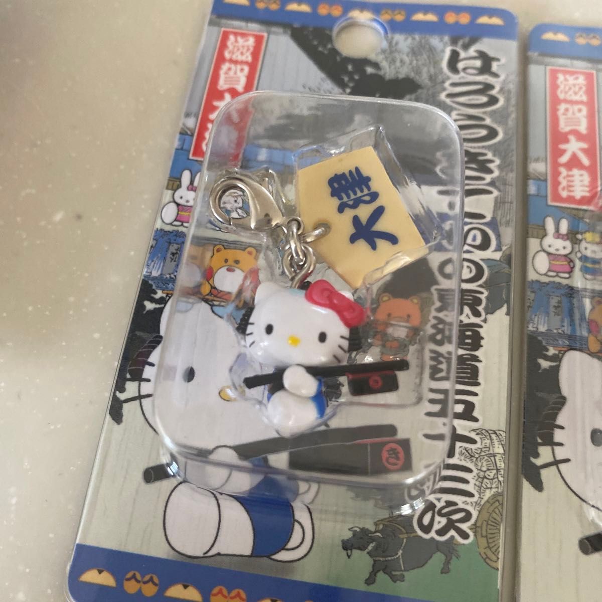サンリオ ご当地キティ ファスナーマスコット ストラップ 14点セット サンリオ ハローキティ ご当地 お土産 滋賀 大津 限定