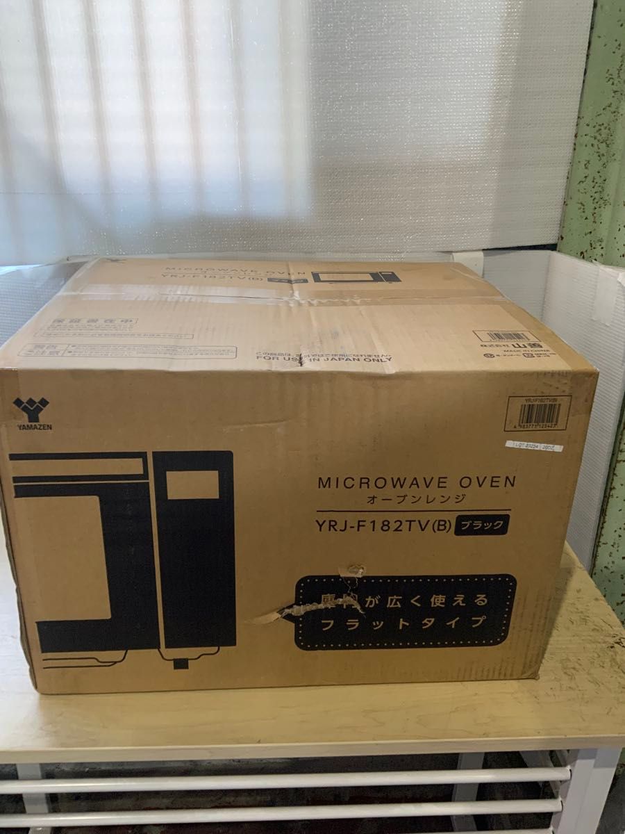 ベイク様新品箱不良 山善 オーブンレンジ ヘルツフリーYRJ-F182TV(B) 新品箱不良 山善 オーブンレンジ フラット 18L ヘルツフリー YRJ