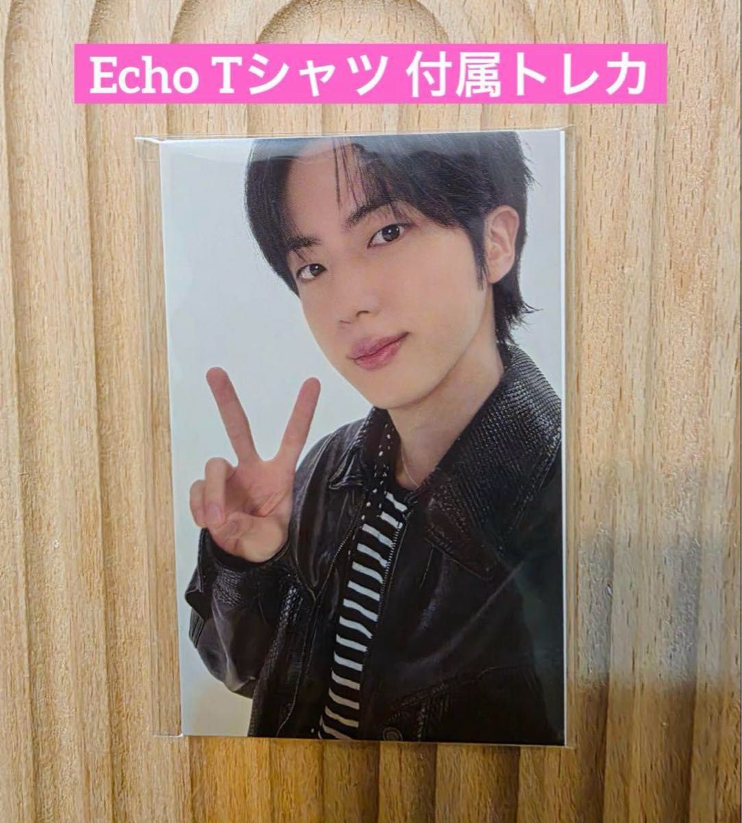 JIN Echo S/S Tシャツ Sサイズ 新品未使用 トレカ付き BTS JIN ジン Echo Tシャツ 付属 トレカ フォトカード 新品未