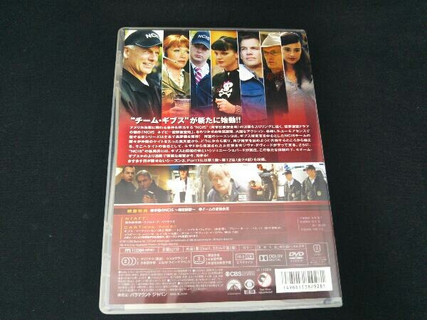 ヤフオク Dvd Ncis ネイビー犯罪捜査班 シーズン3 Dvd Box