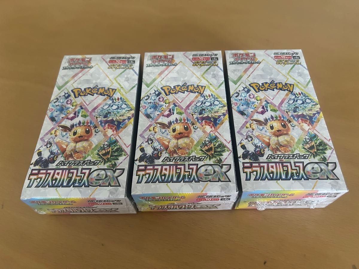 ポケカ テラスタフフェス3BOX シュリンク付き ポケモンカードゲーム テラスタルフェスex 3BOX シュリンク付き