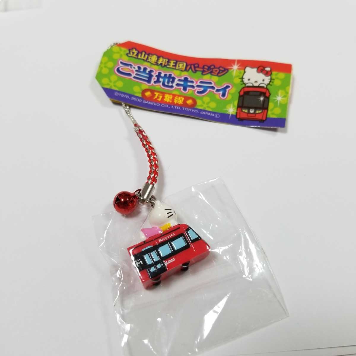 連邦王国