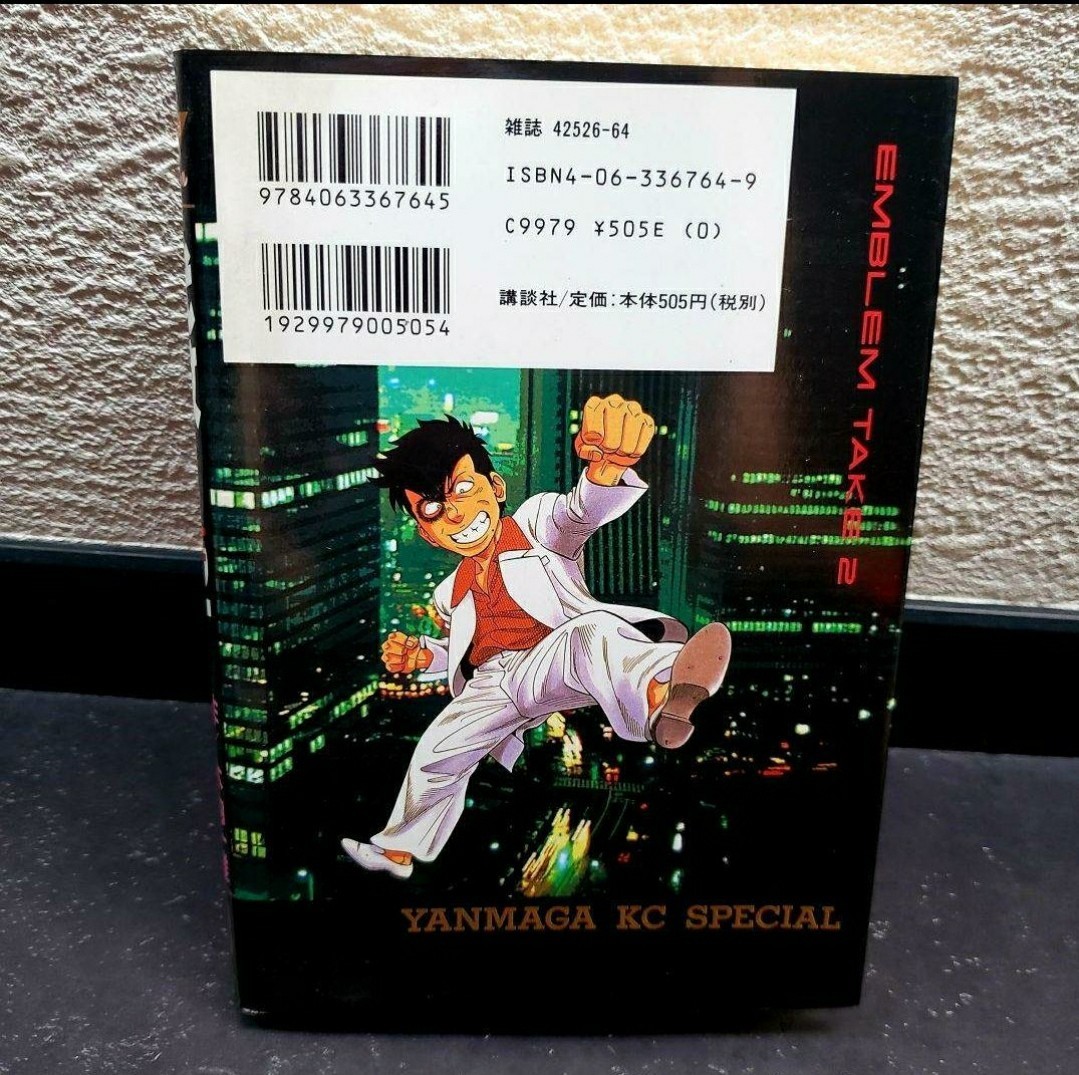 Paypayフリマ まんがセット売り2冊 代紋 ろくでなしぶるーちゅ Paypayフリマ まんがセット売り2冊 代紋 ろくでなしぶるーちゅ